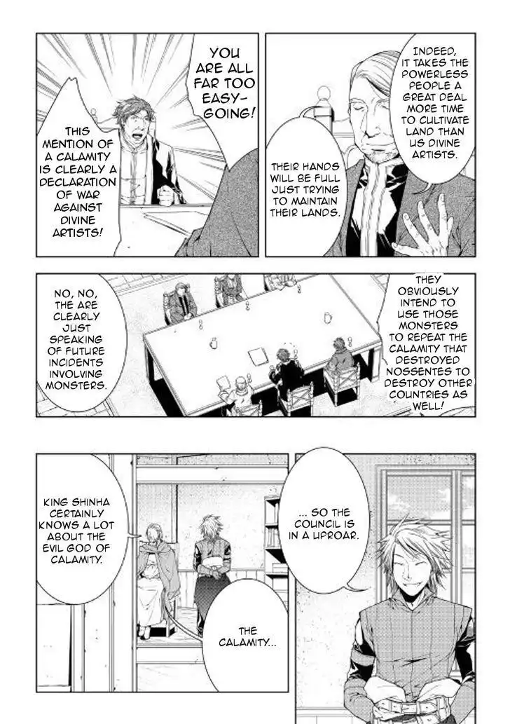 World Customize Creator Chapter 49 10